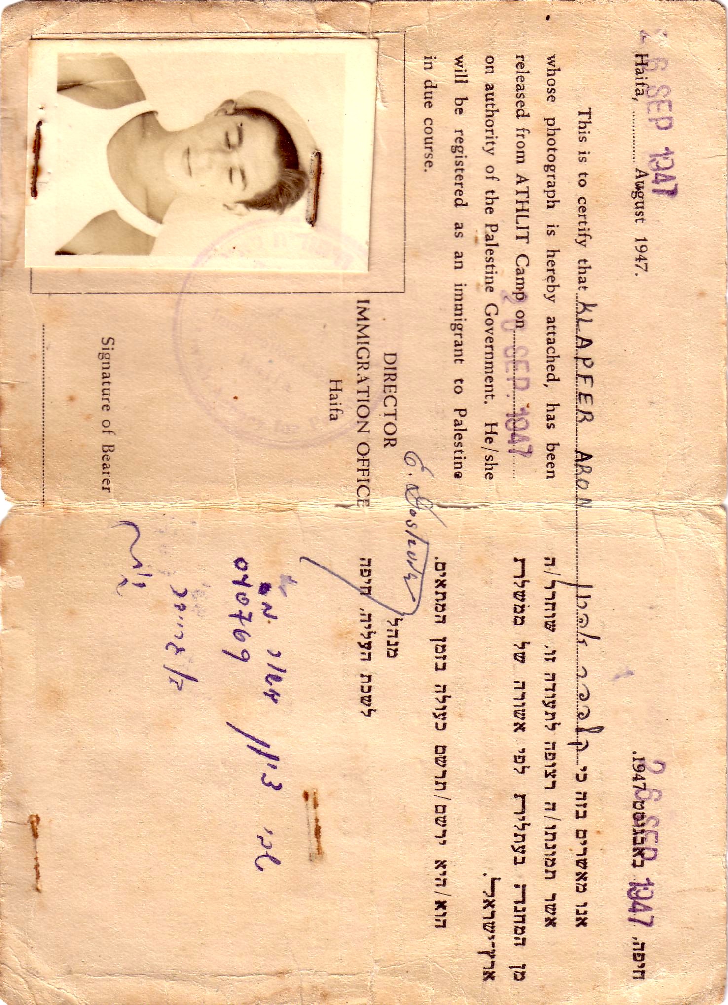 Bescheinigung über Aharons Entlassung aus dem Internierungslager Atlit im Jahr 1947.