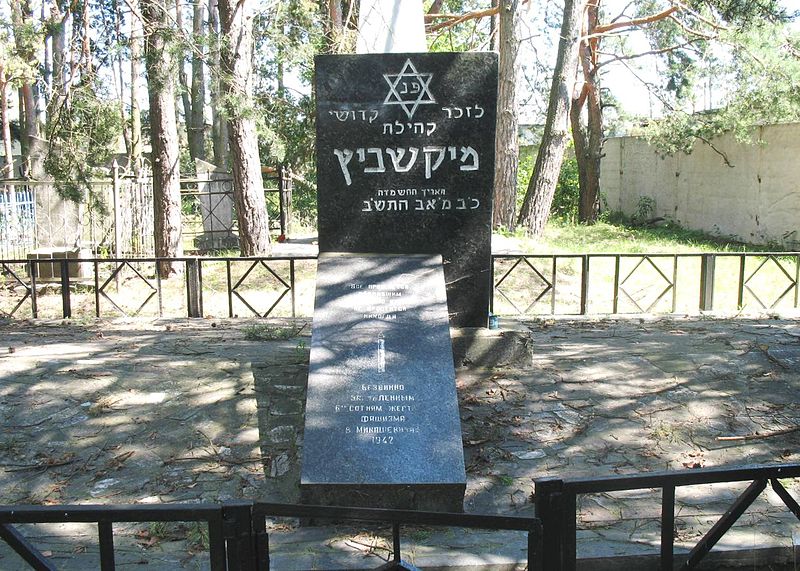 Das Denkmal zum Gedenken an die Juden von Mikaszewicze, die im Holocaust ermordet wurden.